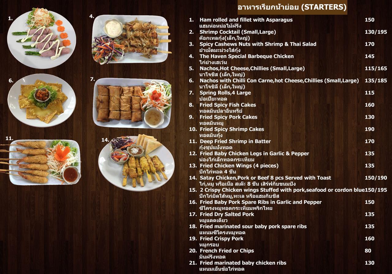 The Haven Hotel & Restaurant 파타야 외부 사진